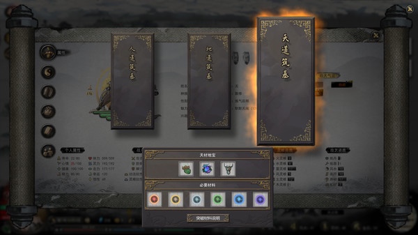 鬼谷八荒 v1.2.108 全DLC+mod PC版 送修改器 免安装中文版 共 44.7G