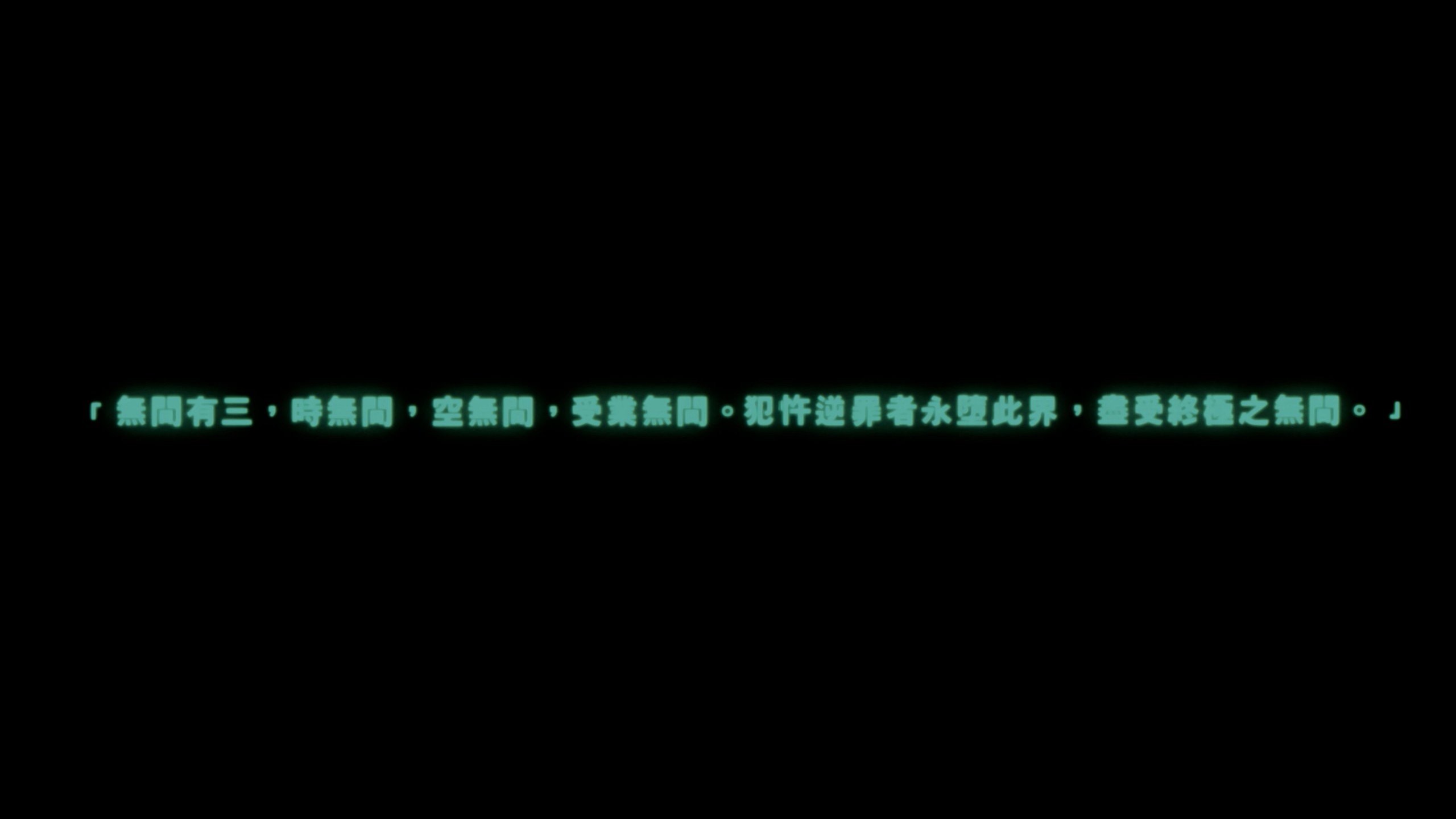 无间道 1-3合集典藏版【4K蓝光原盘REMUX】【HDR10&杜比全景声国粤双音轨】【附粤语导评】内封简繁英字幕   [140.9G]