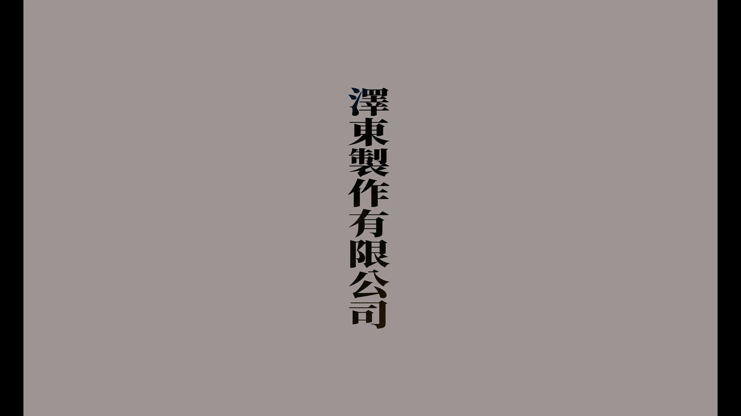 重庆森林（1994）【4K蓝光原盘】【杜比视界&次世代国粤双音轨】内封简繁英双语字幕  [50.9G]