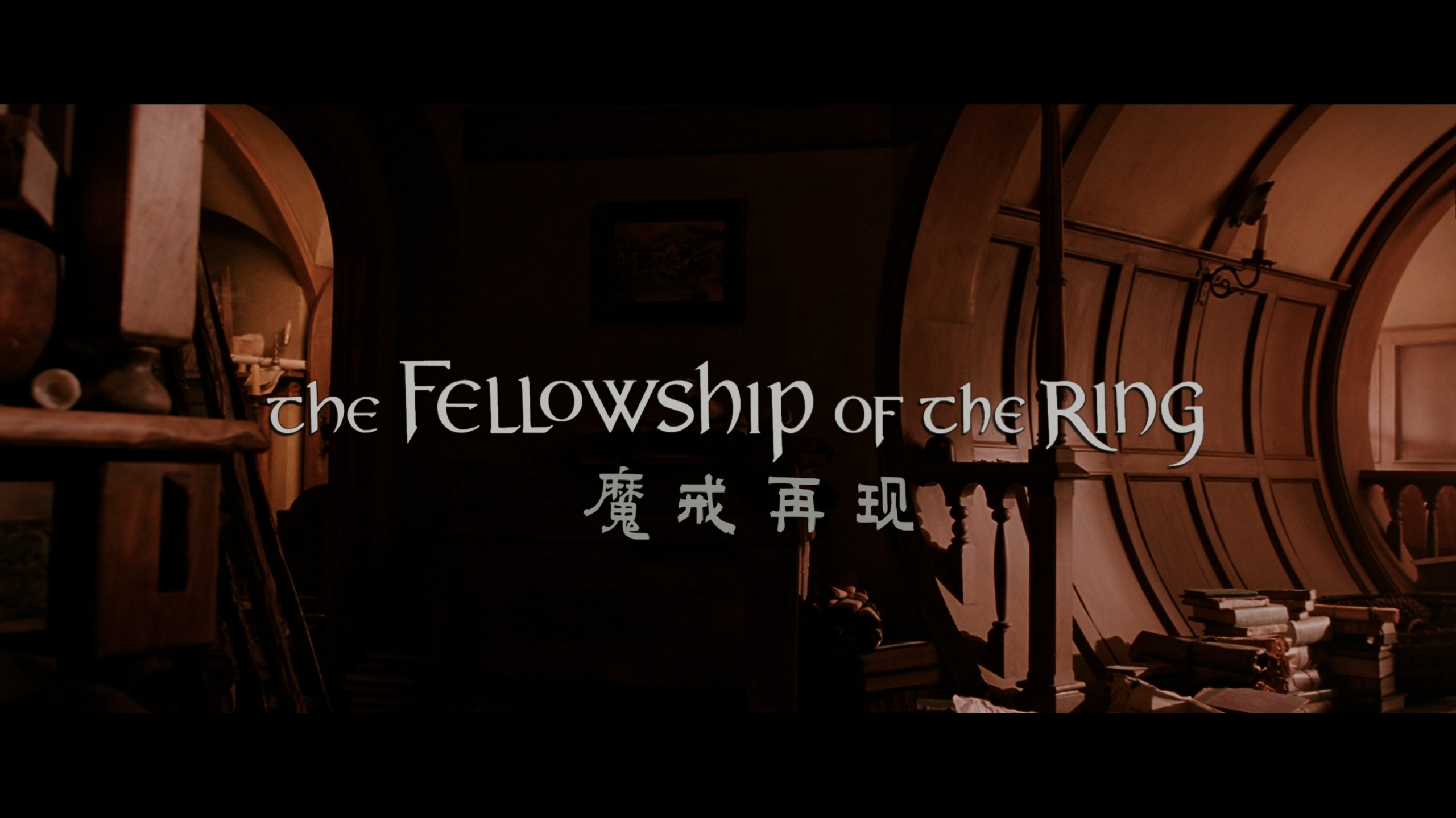 《指环王》三部曲典藏版【4K蓝光加长版原盘 REMUX】【杜比视界&杜比全景声国英双音轨】【四导评简中字幕】内封简繁英双语特效字幕     [400.5G]