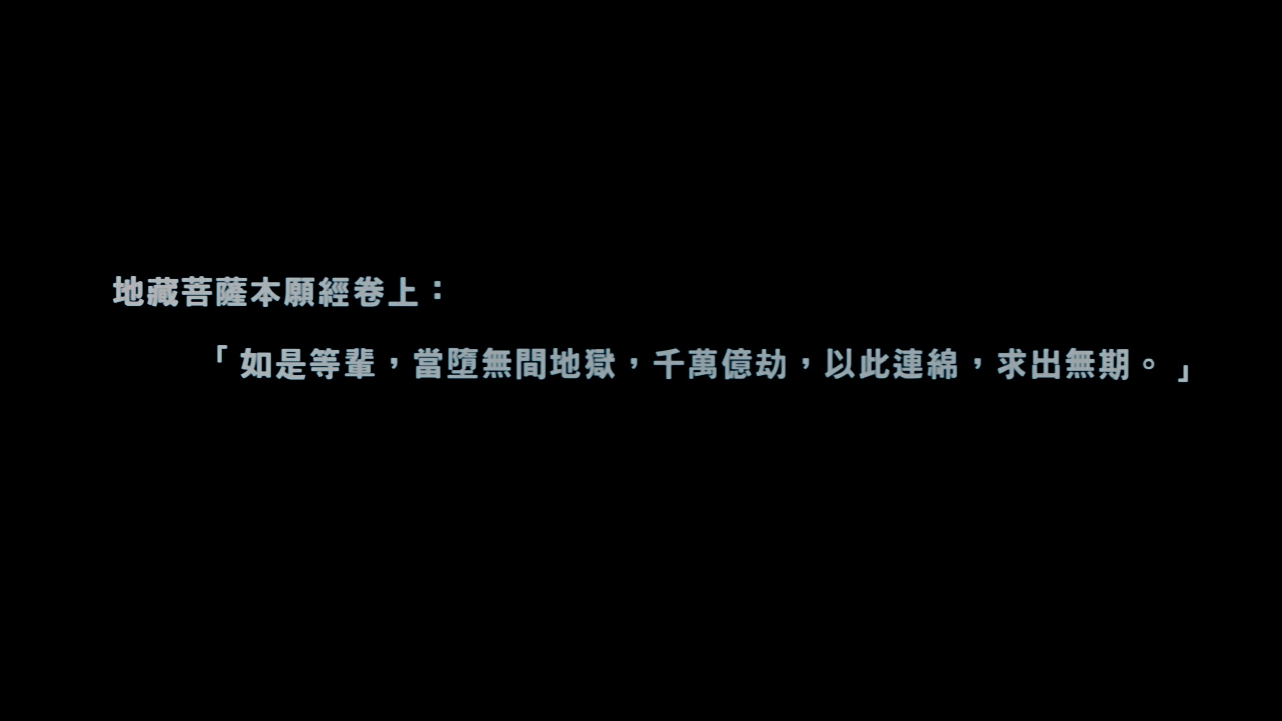 无间道 1-3合集典藏版【4K蓝光原盘REMUX】【HDR10&杜比全景声国粤双音轨】【附粤语导评】内封简繁英字幕   [140.9G]