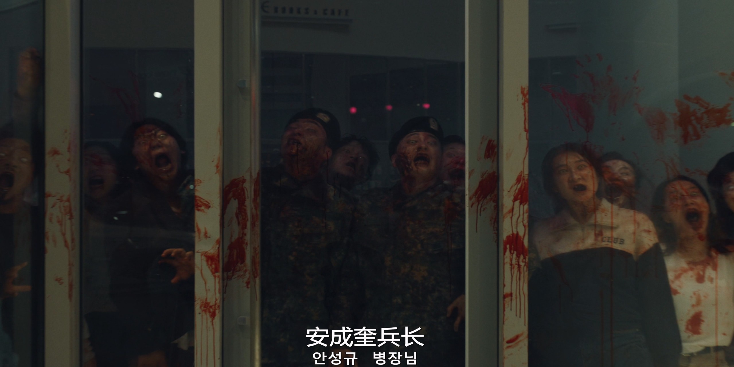 新乌托邦/流感（2025）【4K 全8集】【高码率&杜比环绕声】内封简繁韩双语字幕   [44.6G]