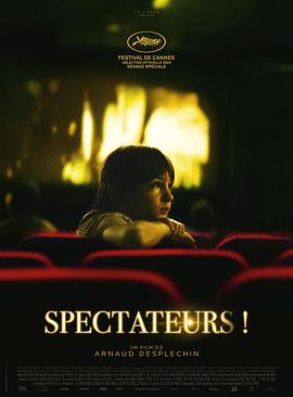 观众们！ Spectateurs!