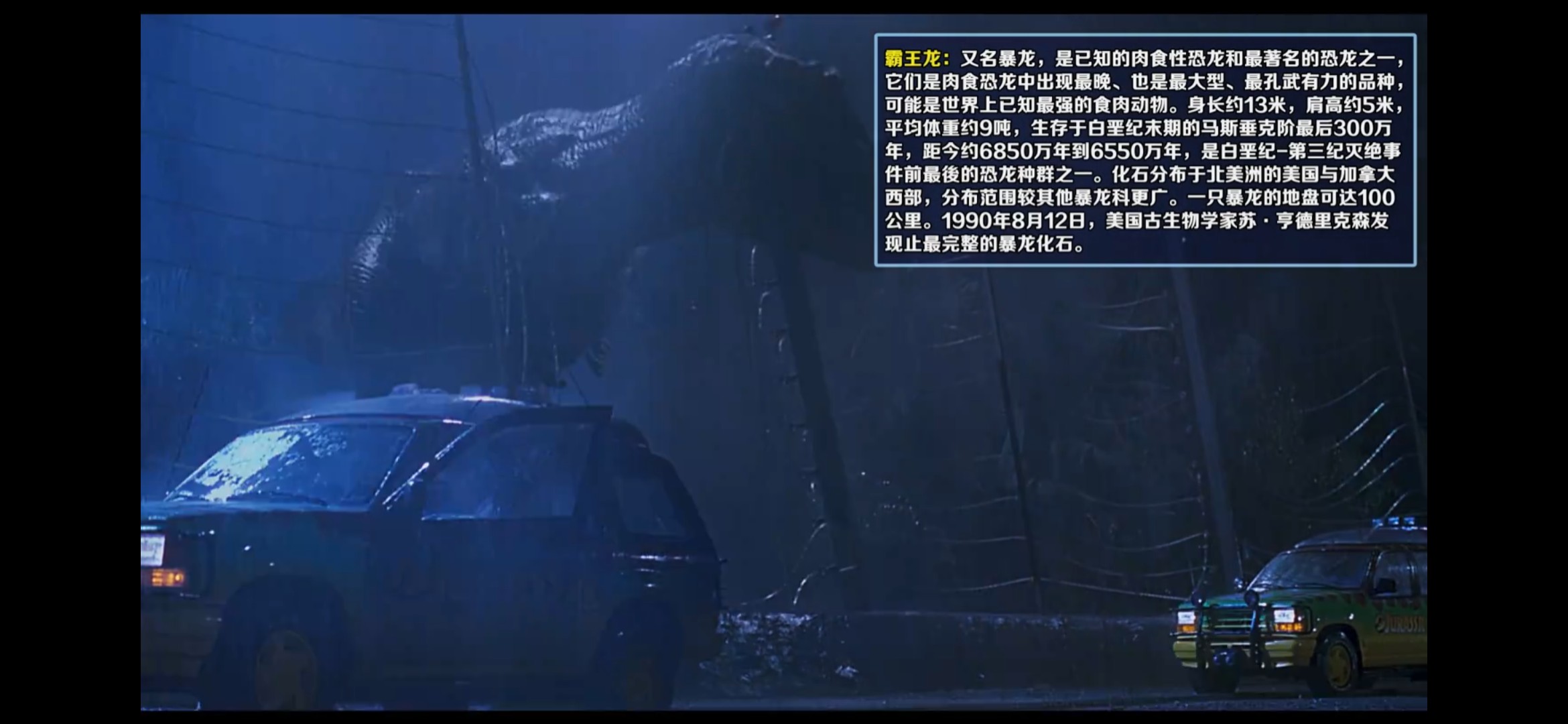 侏罗纪公园系列(1993～2001) [1080p蓝光]  [内嵌特效注释字幕]  [国英双语]  [无水印纯净版]  [小体积压制版]  [共14G]