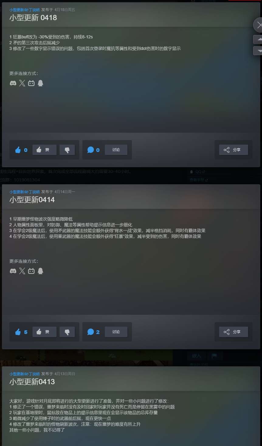 【端游推荐】梦中梦 v1.1-0418 中文（解压即玩） [4096 MB]
