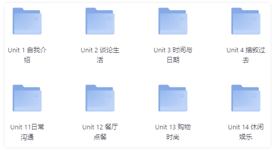系统化学习英语,从初级到高级 【63GB】