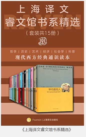 《上海译文睿文馆书系精选》套装共15册 现代西方经典通识读本(epub 42.9mb)