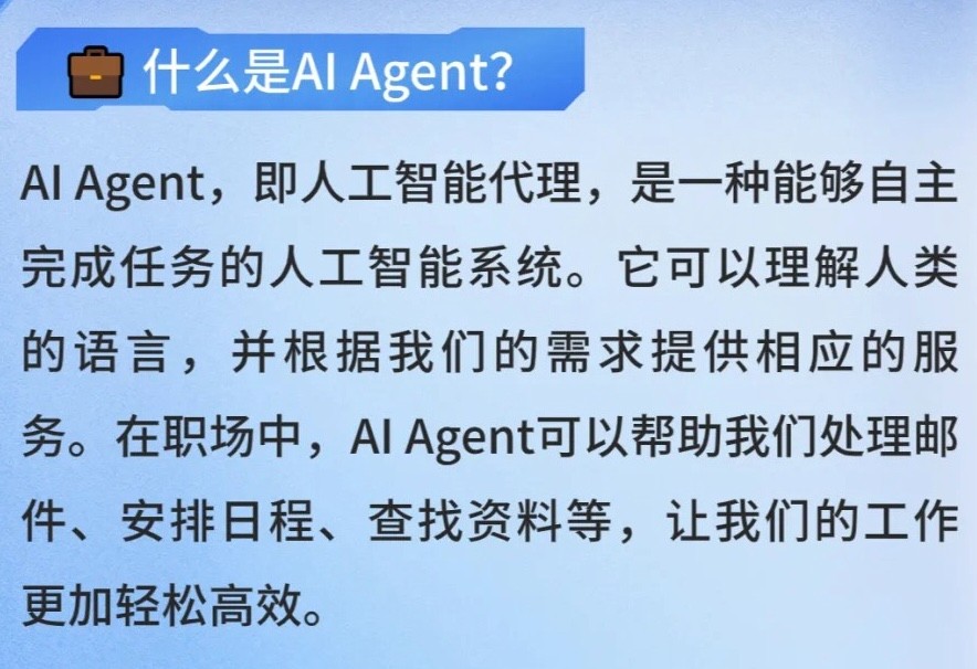 AI领域爆火的Agent，教你利用GPT打造各场景应用实例【2.61GB】