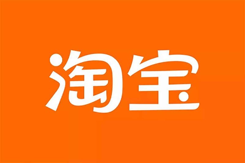 零基础淘宝运营实战课程，从开店到爆款打造！【26.3GB】