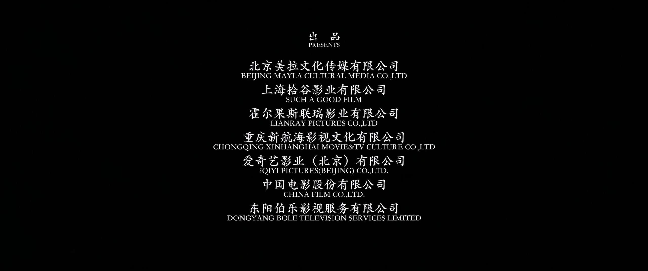 向阳·花 (2025) 4K【高码率60FPS WEB-DL】【次世代环绕声&杜比环绕声多音轨】嵌入简英双语字幕    [27.7G]