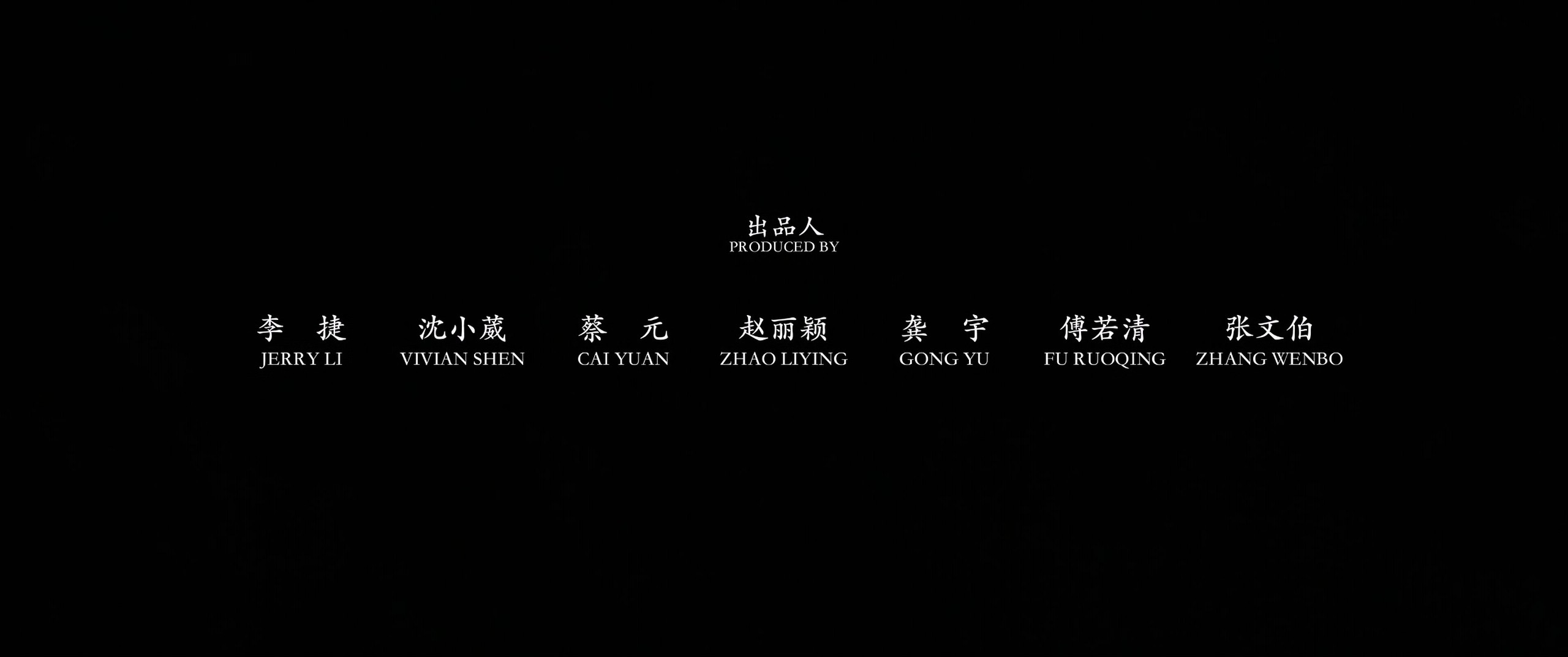 向阳·花 (2025) 4K【高码率60FPS WEB-DL】【次世代环绕声&杜比环绕声多音轨】嵌入简英双语字幕    [27.7G]