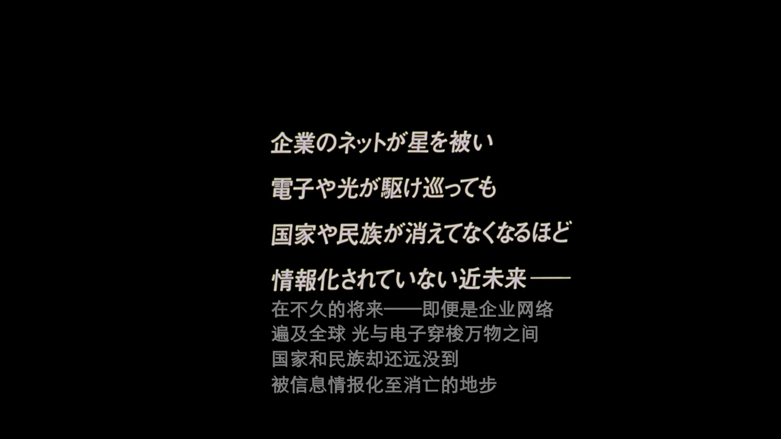 攻壳机动队 动画电影12部合集【4K&1080P蓝光原盘REMUX】【杜比视界&杜比全景声】【次世代环绕声粤日双音轨】 内封简繁字幕  [332.1G]