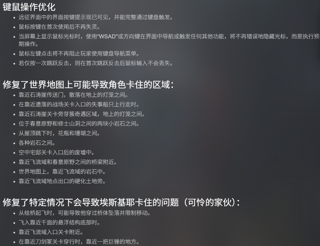   [PC]光与影：33号远征队 豪华版|v56289全DLC+全功能修改器+100%存档 免安装中文  [40G]