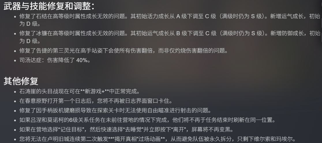   [PC]光与影：33号远征队 豪华版|v56289全DLC+全功能修改器+100%存档 免安装中文  [40G]