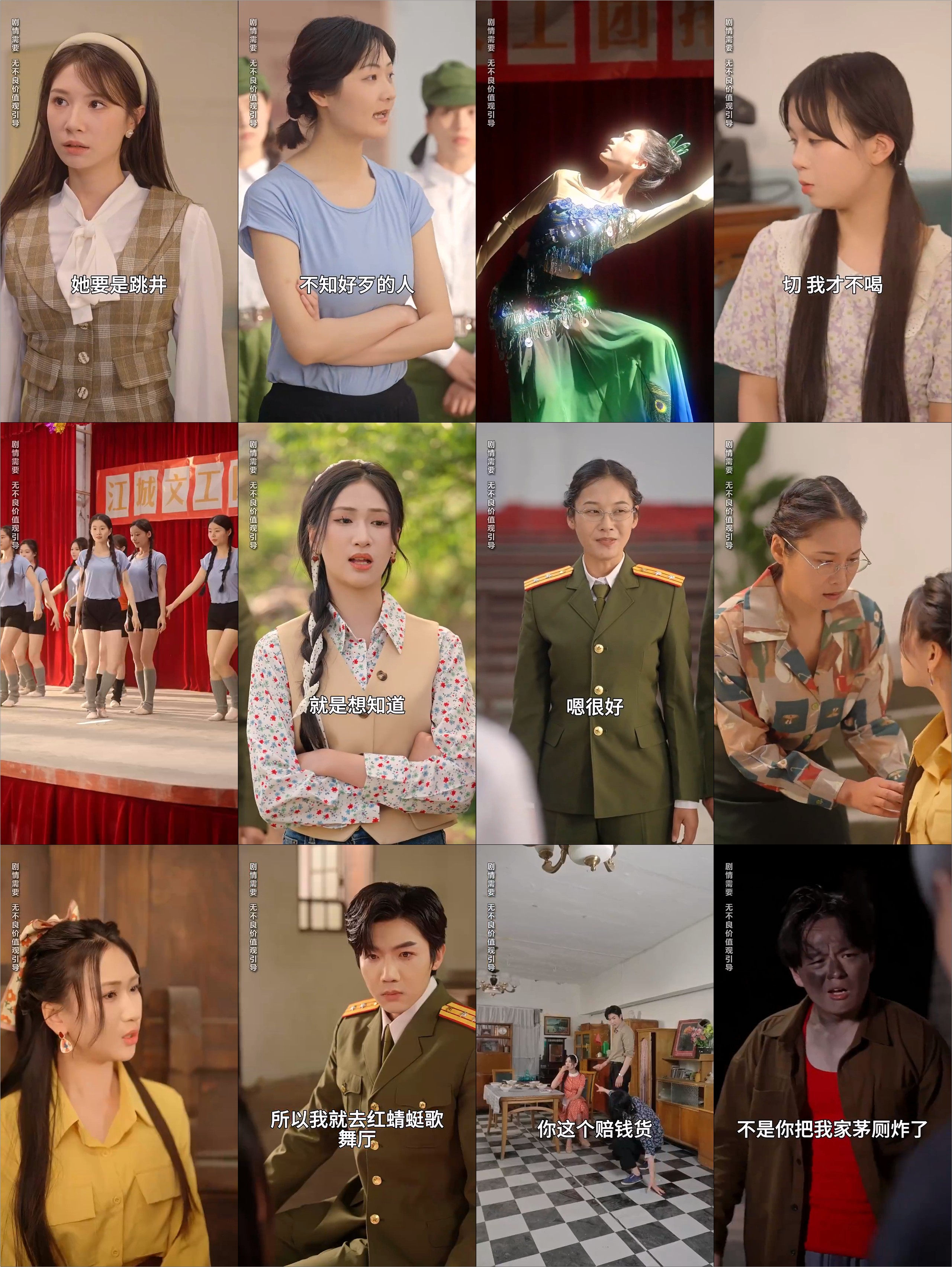 八零老公很纯情（2025）60集合并一集【868MB】