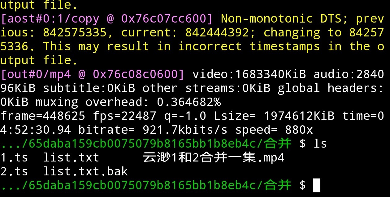 【短剧】云渺（我修仙多年强一点怎么了）1＆2合并一集【1.88g】