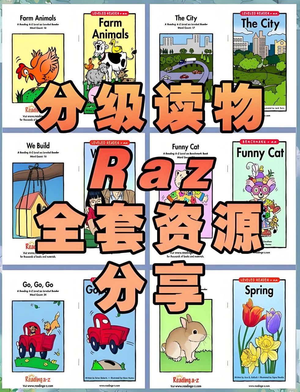 RAZ分级阅读绘本大全套+视频+音频 83G