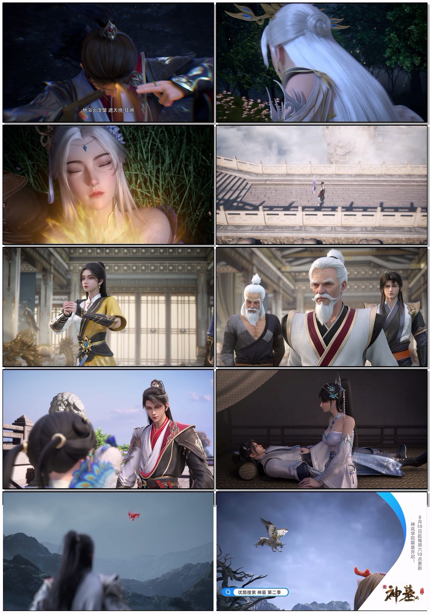       [仙武传]      [更新至115集]      [2025最新国漫]      [国语中字]      [4K/1G]      [热血少年叶辰挥剑斩四方]