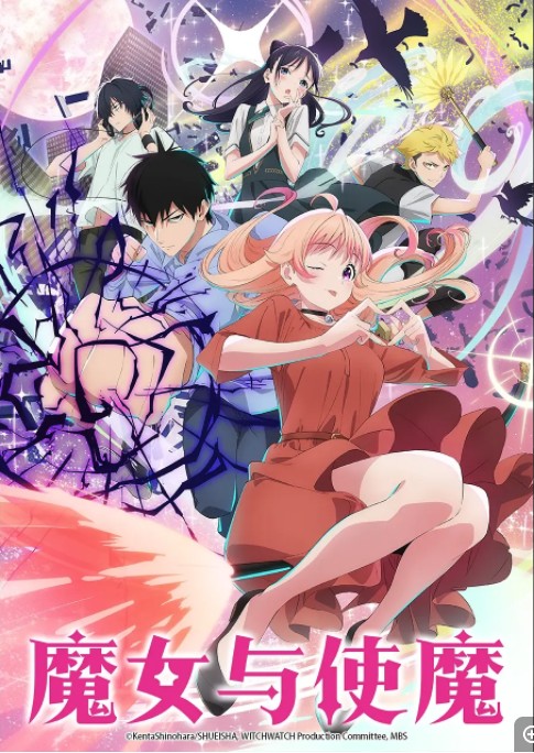    [魔女与使魔]   [第1-7集]   [2025年日漫新番]   [日语中字]   [1080P/500MB]