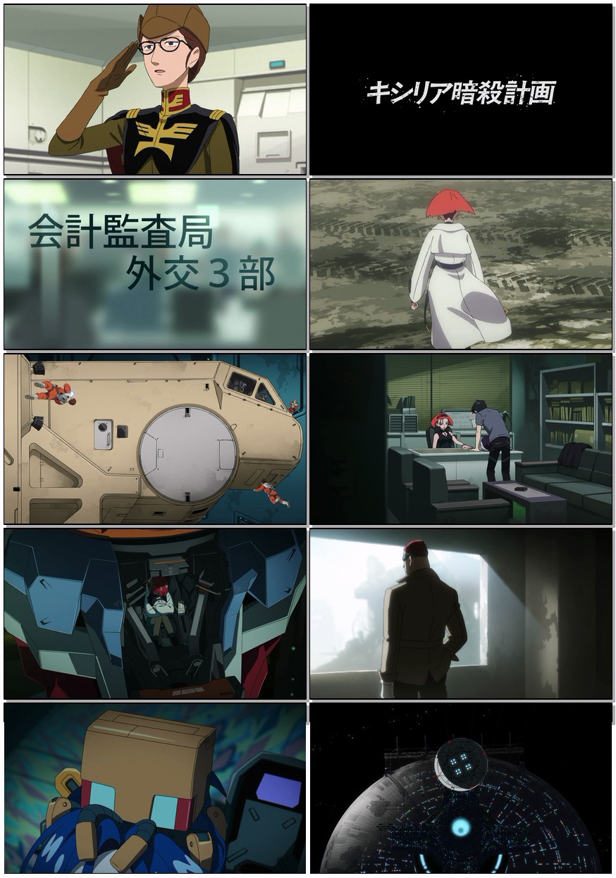       [机动战士高达GQuuuuuuX]      [更新至第6集]      [2025日本最新动漫]      [日语中字]      [1080P/1GB]