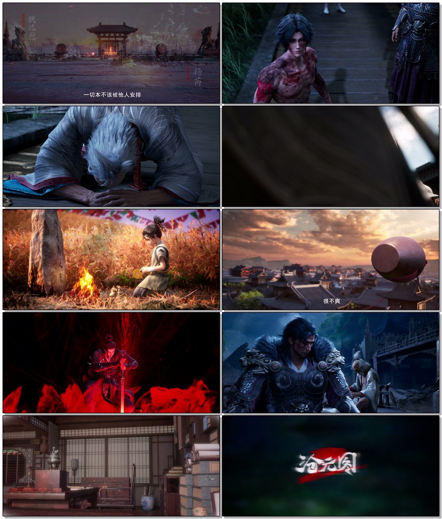         [沧元图 第二季]        [更至53集]        [WEB-MKV/1G]        [国语中字]        [4K]        [2025]