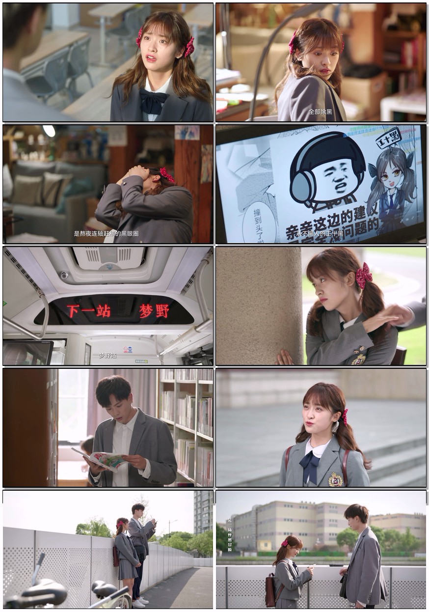         [开画！少女 漫]        [第1-6集]        [2025年热剧 沈月/王敬轩]        [国语中字]        [4K/1GB]        [漫改剧]