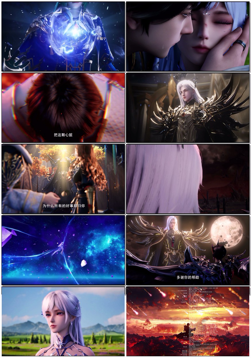        [神印王座]       [第1-157集]       [99G/4K]       [国语中字]       [2022动漫]       [已补]