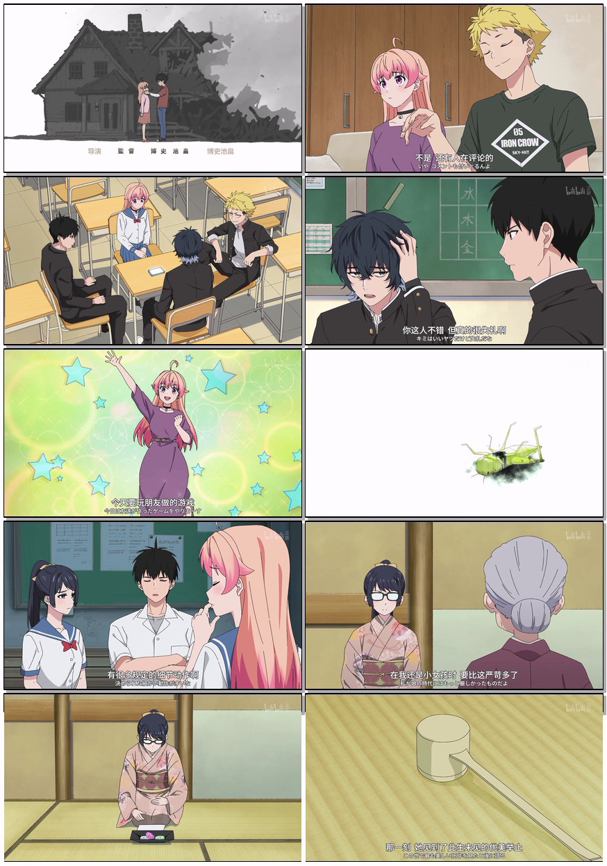    [魔女与使魔]   [第1-7集]   [2025年日漫新番]   [日语中字]   [1080P/500MB]
