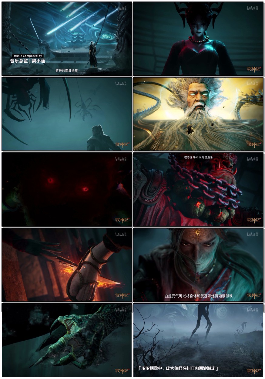          [牧神记]         [1-29集]         [2024国漫]         [国语中字]         [4K/高码率]         [2.5G]