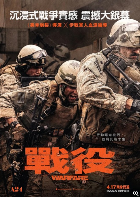           [战·争/遗军之战]          [2025最新战争大片 动作刺激]          [英语中字]          [1080P/10GB]          [外挂字幕]