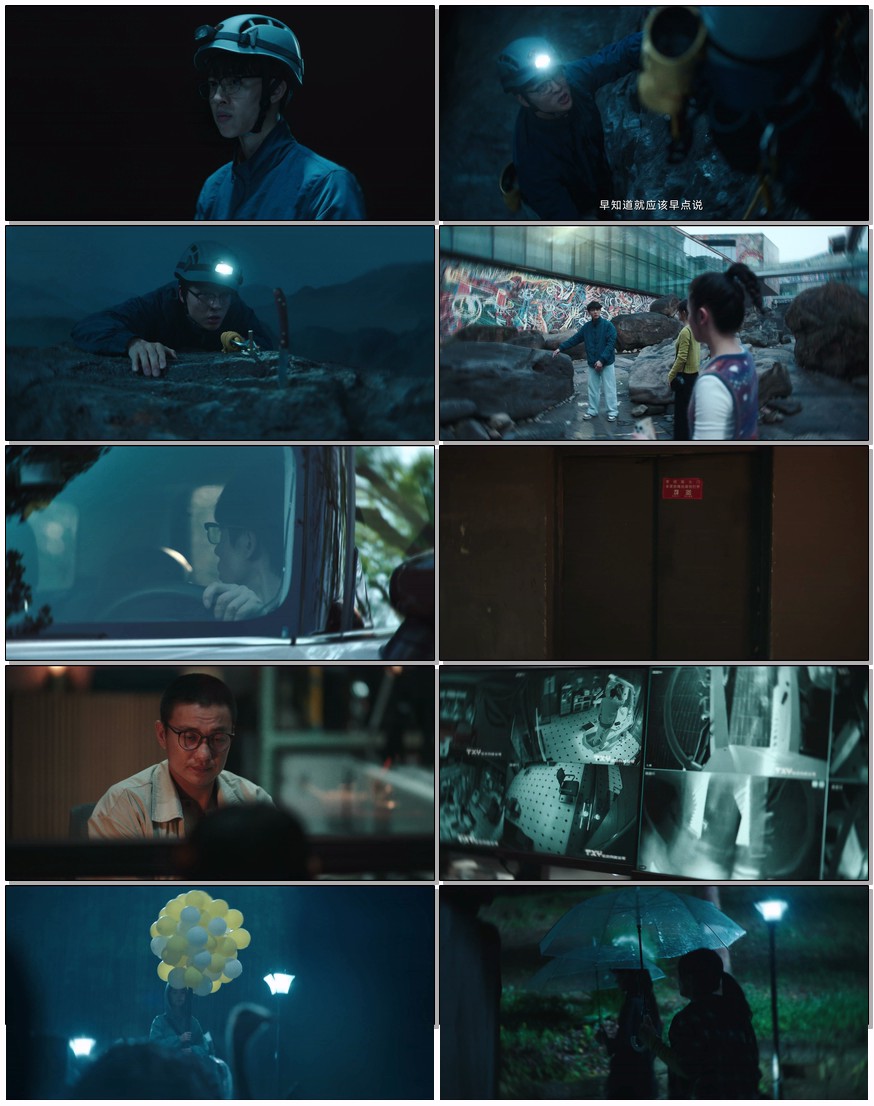       [在人间]      [更新至3集]      [2025赵丽颖/张一山热剧]      [国语中字]      [4K/1.5GB]