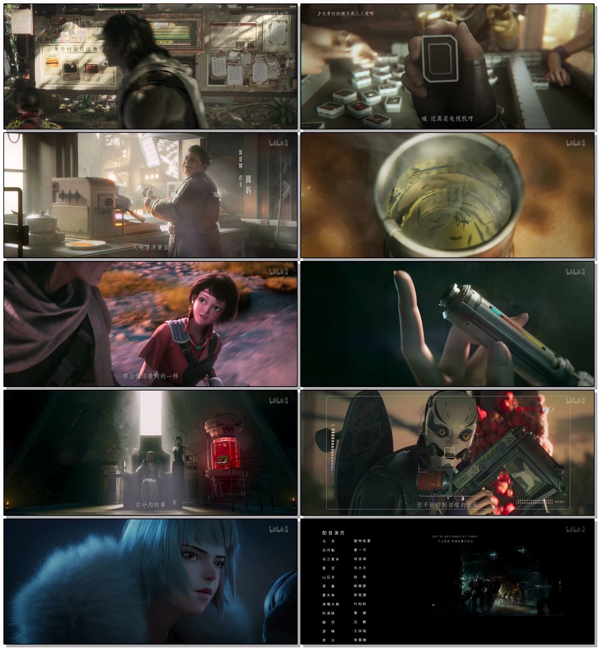         [灵笼 第二季]        [更至第2集]        [2025最新国漫]        [国语中字]        [4K/2GB]