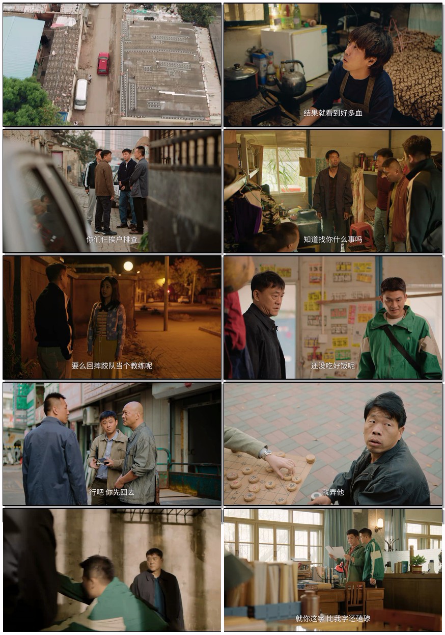                    [刑警的日子]                   [首更4集]                   [欧豪/张佳宁]                   [2025最新犯罪剧]                   [国语中字]                   [1080P/400MB]