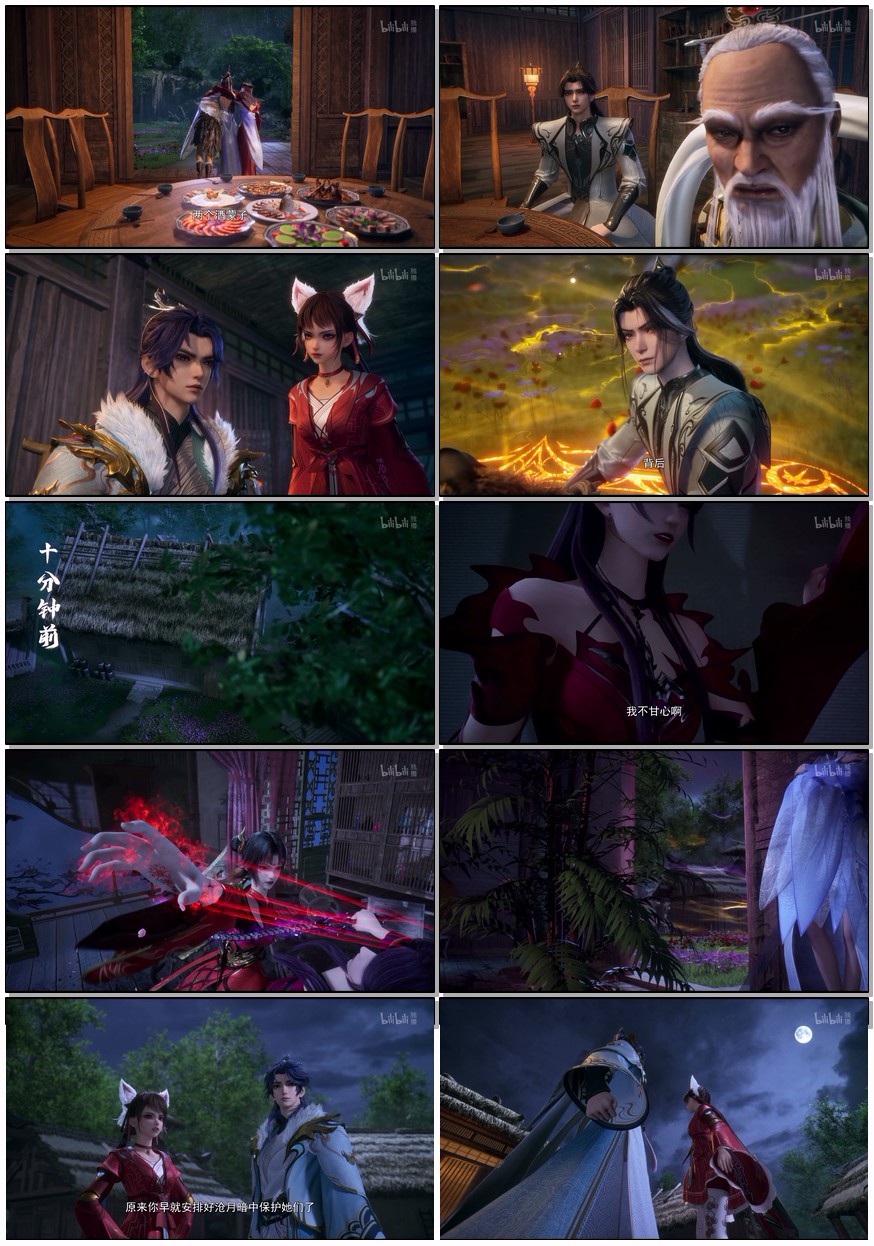                 [宗门里除了我都是卧底]                [更至41集]                [2025最新国漫]                [国语中字]                [4K/0.6G]