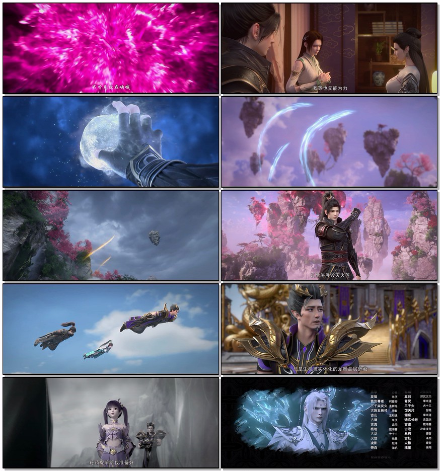          [斗破苍穹]         [第1-145集]         [WEB-MKV/90G]         [国语中字]         [4K-2160P]         [萧炎2022]