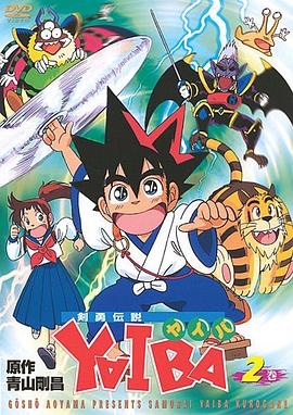 【已更09】真·武士传 剑勇传说2025【单集400M左右】1080p 日语中字+风雷剑传奇/剑勇传说/九龙珠1993 52集/14.8G 国语中字