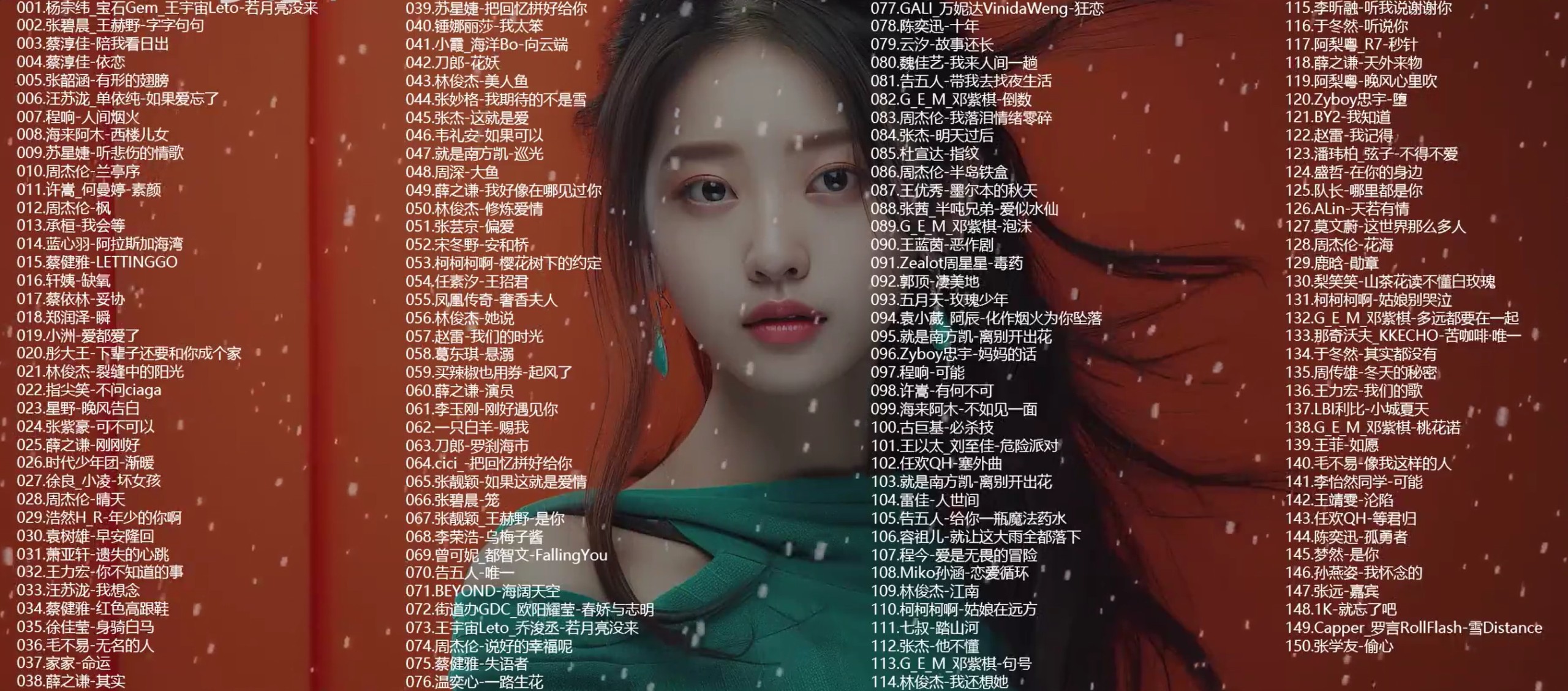 【全网最火车载DJ400首】可以使用方向盘切歌、注意控制车速、太嗨了 [WAV/23.5G]