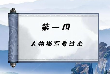 云舒写的《小学高分作文必会成语大全》，全60节高清动画课程【3.3GB】