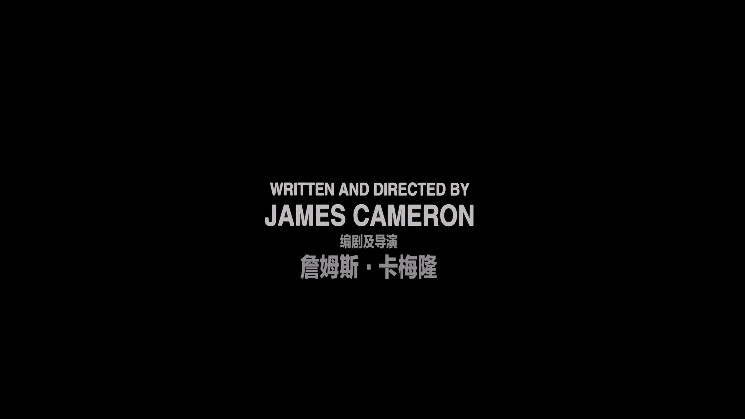 泰坦尼克号 (1997) 剧场版+白星加长版【4K&蓝光原盘REMUX】【杜比视界&杜比全景声国粤英三语+导评中字】内封简繁英双语特效字幕  [143.1G]