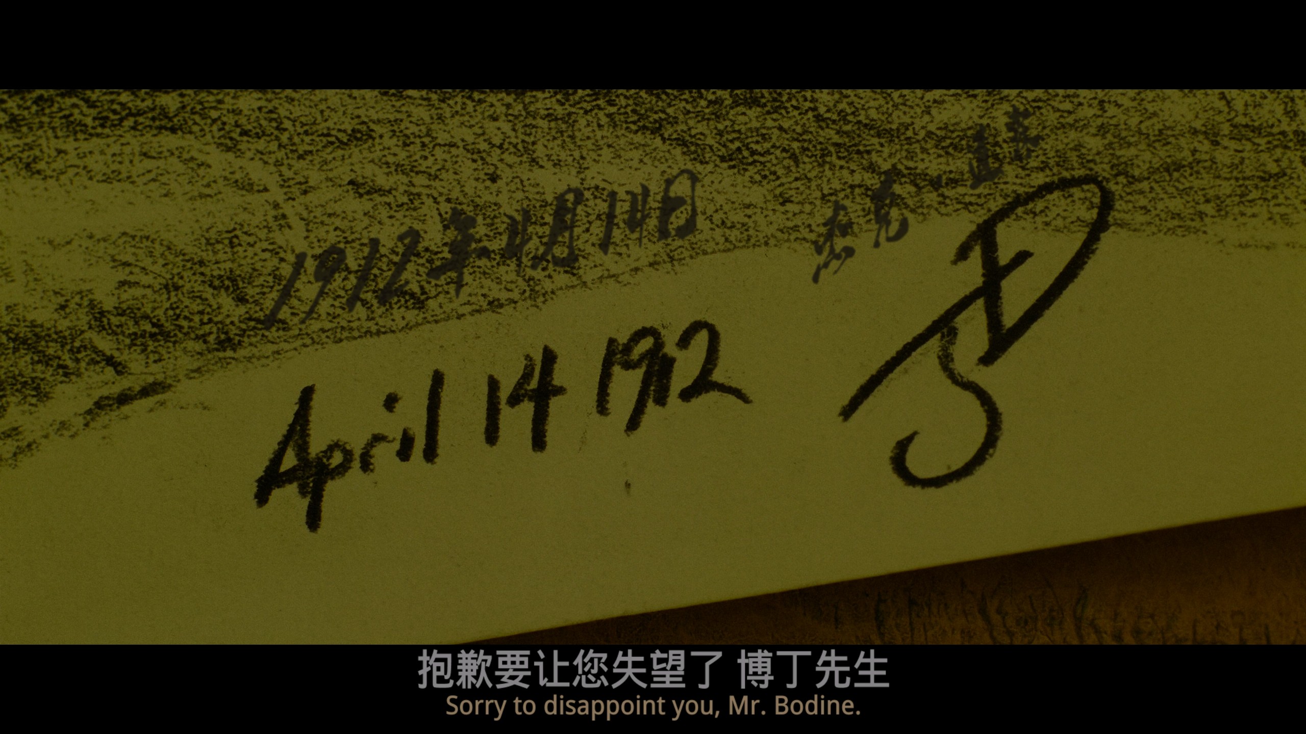 泰坦尼克号 (1997) 剧场版+白星加长版【4K&蓝光原盘REMUX】【杜比视界&杜比全景声国粤英三语+导评中字】内封简繁英双语特效字幕  [143.1G]