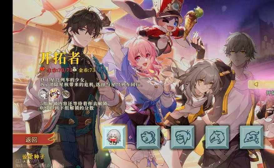 【安卓】《杀戮尖塔》v20250607模组整合版/手机版直装/附带MT管理器（vip）【350MB】