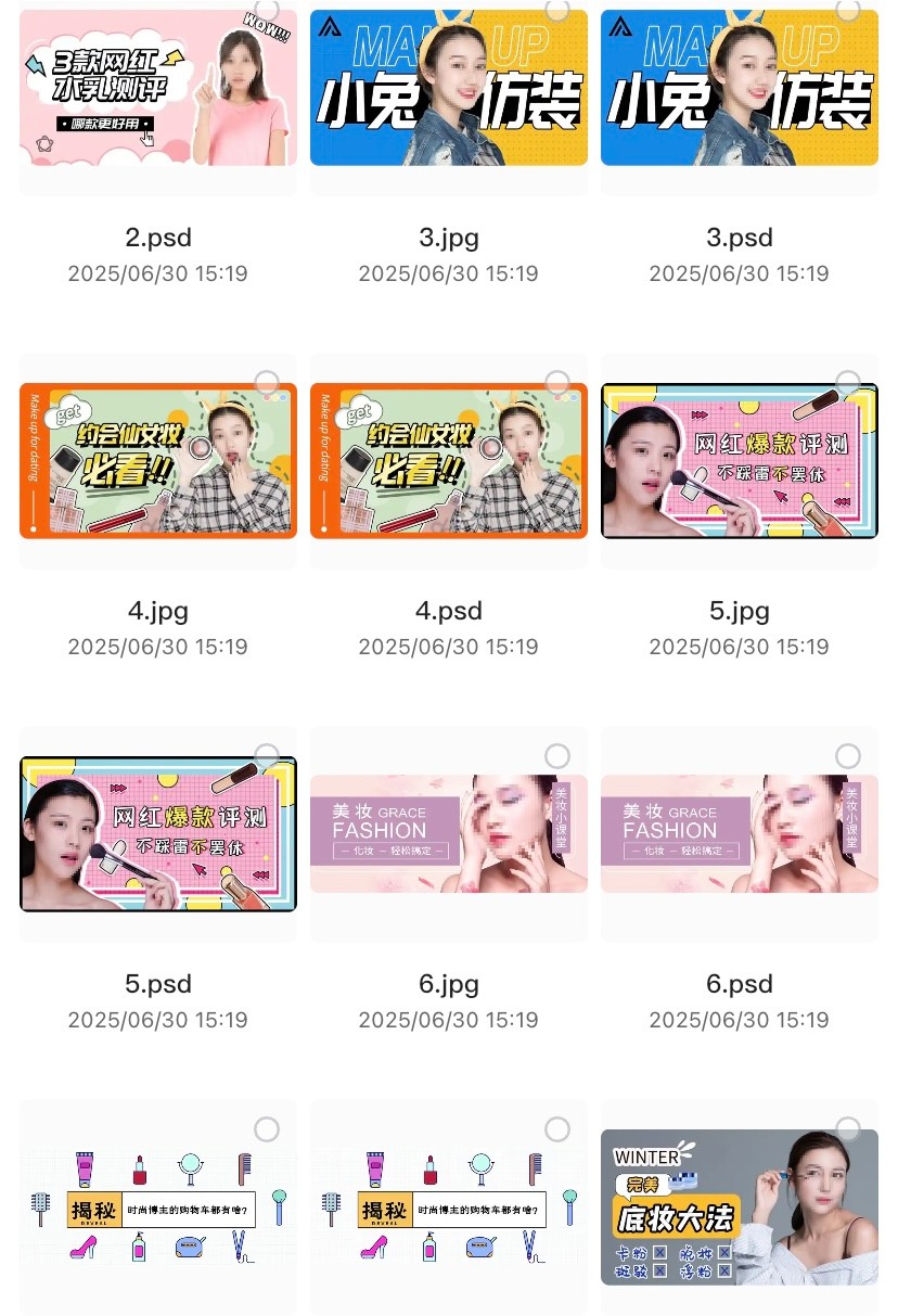 剪映模版草稿大合集，附带800G绿幕等素材视频编辑轻松搞定【784GB】