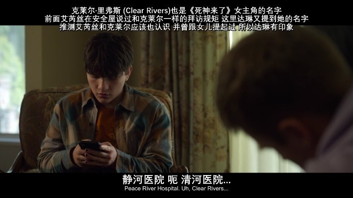 死神来了6：血脉诅咒(2025)  [1080p]   [内嵌注释字幕]   [佬友字幕组]    [3.51G]