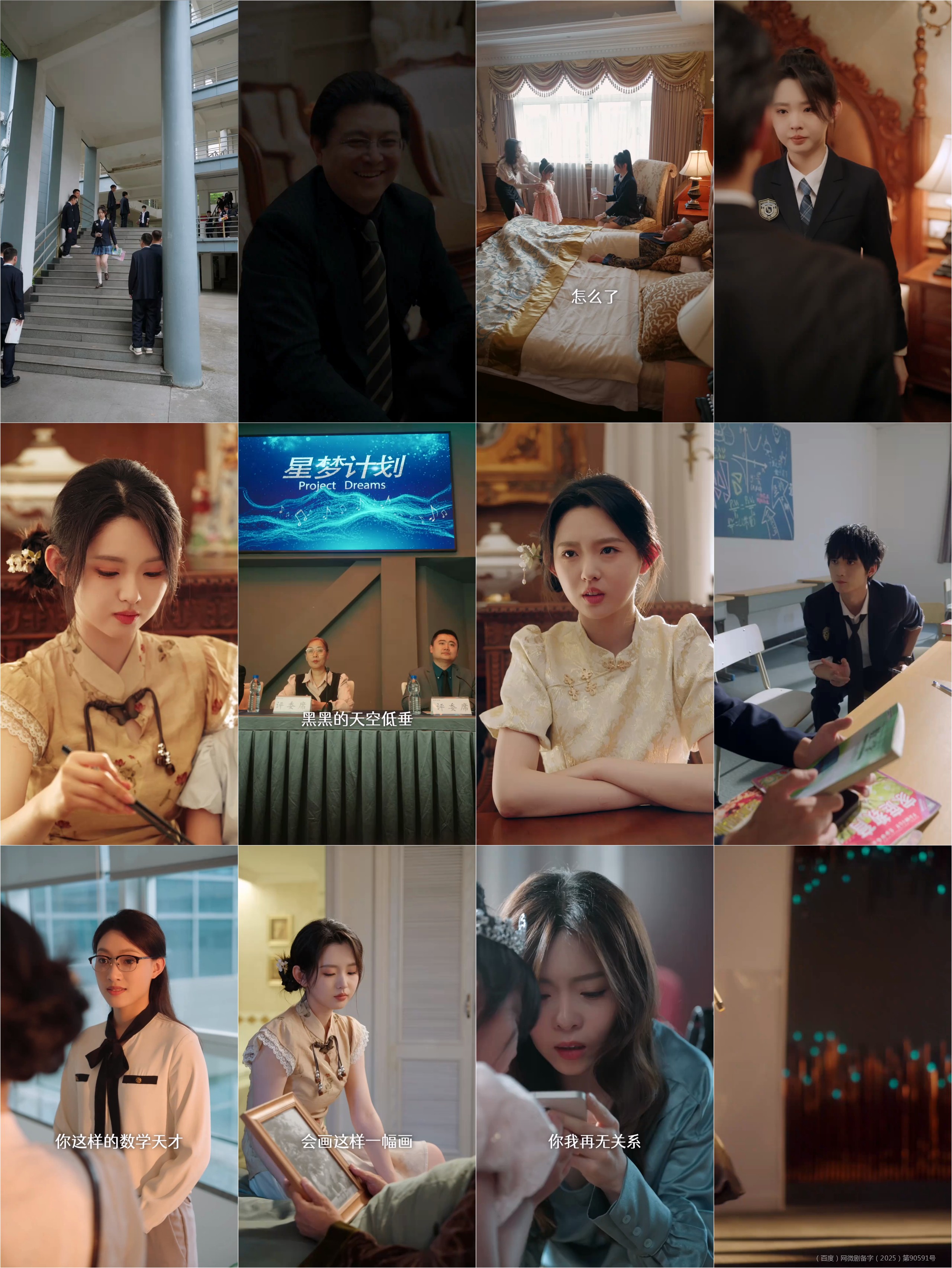 十八岁太奶奶驾到，重整家族荣耀（2025）【47集合并一集】【851MB】