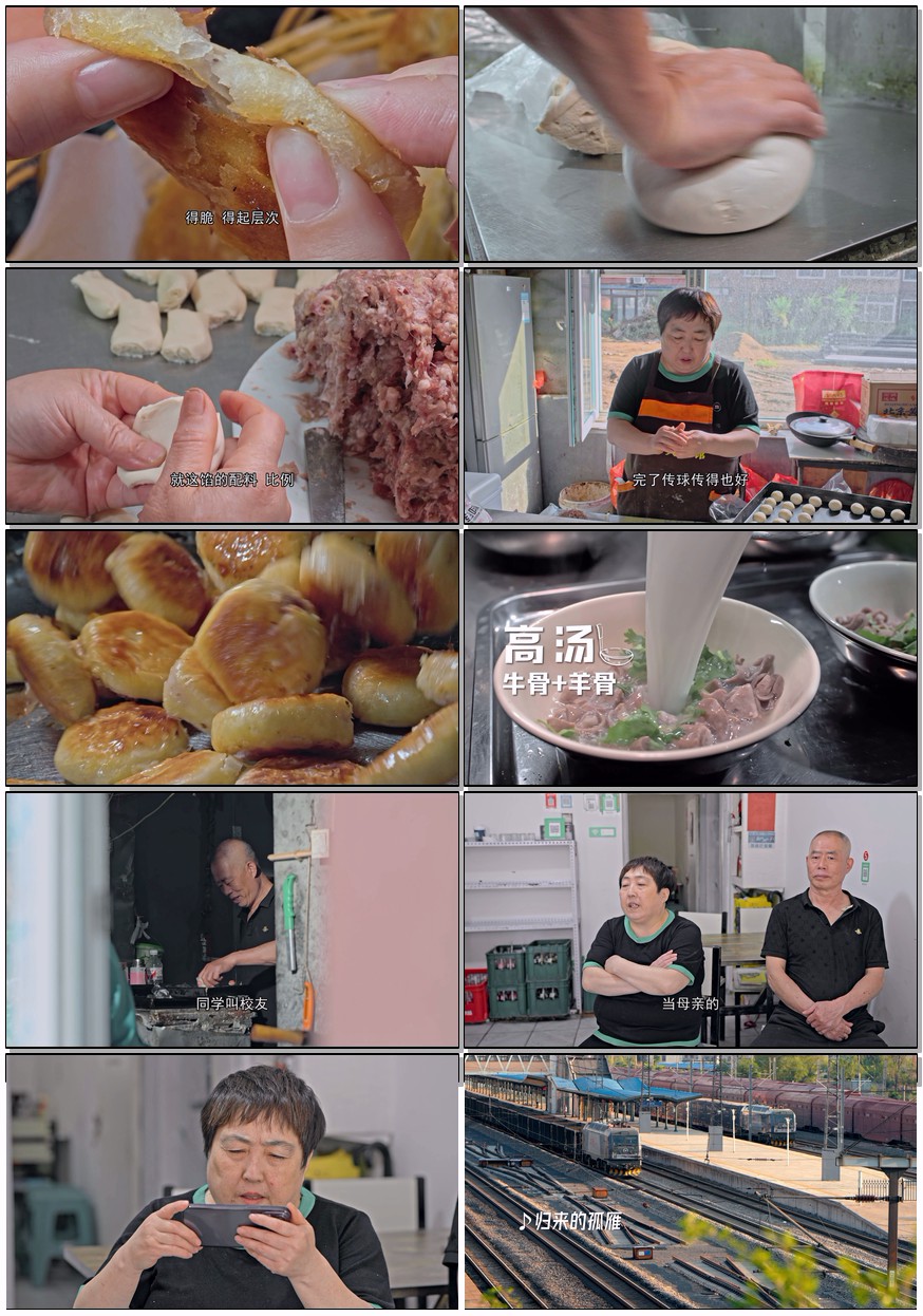            [早餐中国 第五季]           [更新至第3集]           [2025美食纪录片]           [国语中字]           [4K/400MB]