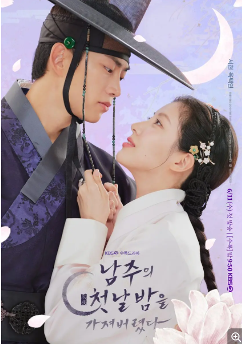    [我夺走了男主的初夜]   [更至第1集]   [2025最新韩剧]   [我是土狗我爱看]   [韩语中字]   [1080P/1.5GB]