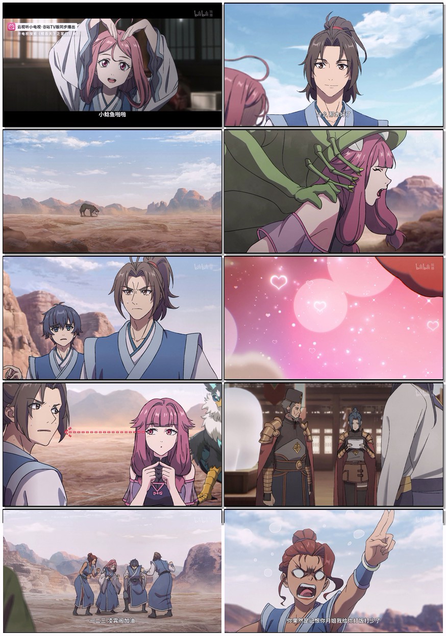    [鲲吞天下之掌门归来]   [更至第8集]   [2025热门动漫]   [国语中字]   [4K/2GB]