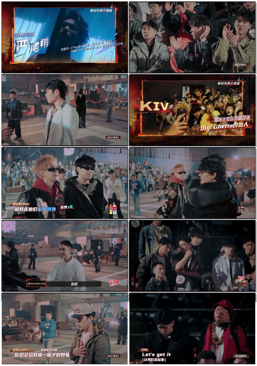      [新说唱2025]     [更至0607期]     [黄子韬/严浩翔/万妮达]     [国语中字]     [1080P/1G]
