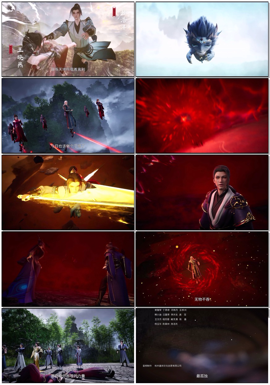       [灵武大陆]      [第1-79集]      [2025最新国漫]      [国语中字]      [4K/1.1GB]