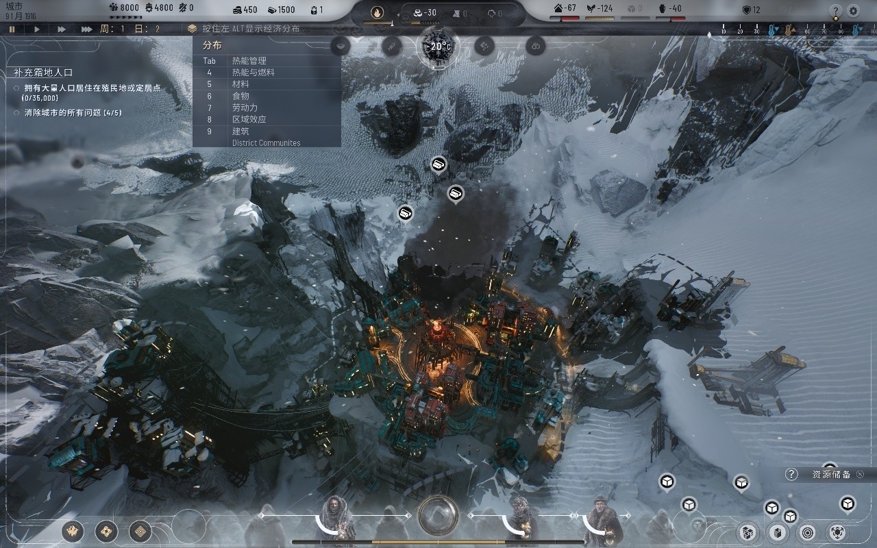 【PC】冰汽时代2v1.3.1  全DLC 修改器【20.7 GB】